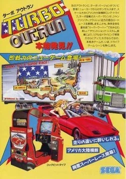 Turbo Out Run cover