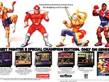 Street Fighter II
