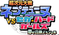 Japanese game logo