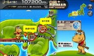 StarHorse 4: Hihinmaru Thousand Mile Journey