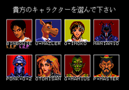 Paddle Fighter character select.gif (9 KB) Two player character select screen. These are the opponents in 1 player too.