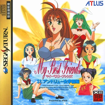 My Best Friend's | Sega Wiki | Fandom