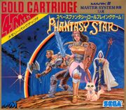 Phantasy Star