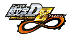 Initial D Stage 8 Street Racing 2-Player Arcade Coin