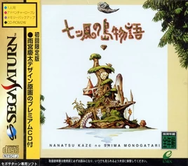 NanatsuCover