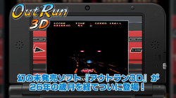 ジャック    3DS Sega 3D Fukkoku Archives (3DS) (gamerip) (2014) MP3