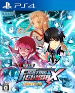 Dengeki-Bunko-Fighting-Climax-PS4-Box-Art.jpg (258 KB) PlayStation 4 Box Art