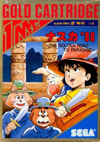 美品☆TheArth ADVENTURE ISTHERE! Adventurous Impulse | Strixhaven Mystical Archive | Star