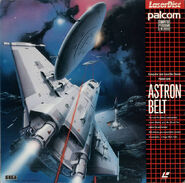 MSX cover boxart