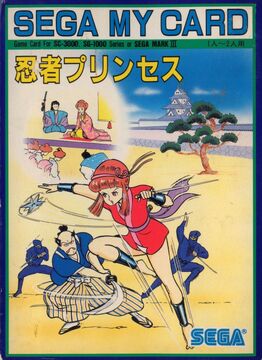 Sega Ninja | Sega Wiki | Fandom