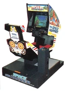 Space harrier.jpg (76 KB) Arcade cabinet