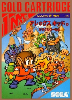 Alex Kidd (series) | Sega Wiki | Fandom