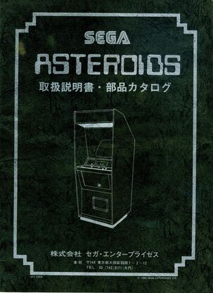 GB Asteroids / アステロイド 初期版 北米版 Amazon.com: Arcade Classic #1 Asteroids Missile Command
