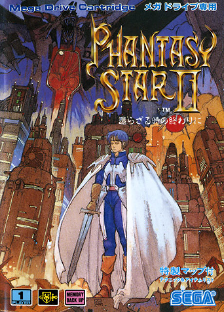 Phantasy Star II | Sega Wiki | Fandom