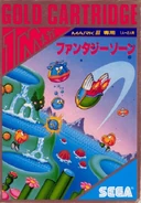 Fantasy Zone Box Art.jpg (95 KB) Fantasy Zone