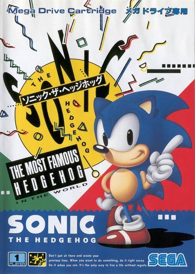 sonic the hedgehog 1991-2016 « SEGADriven