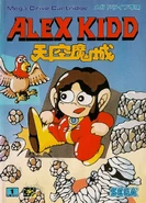 Alex-Kidd-Enchanted-Castle-Japanese-version.png (1.12 MB) Alex Kidd in the Enchanted Castle