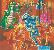 Pit-Pot-Storming.png (679 KB) Pit Pot