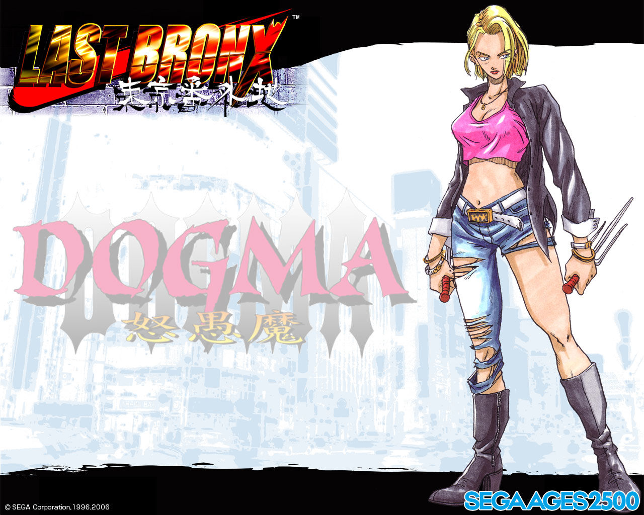 Nagi Hojo | Sega Wiki | Fandom