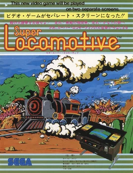 Super Locomotive Flyer