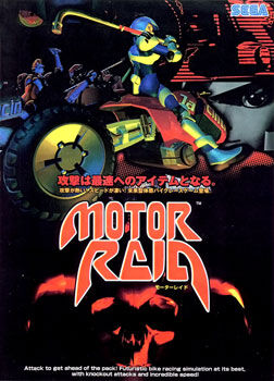 Motor Raid | Sega Wiki | Fandom