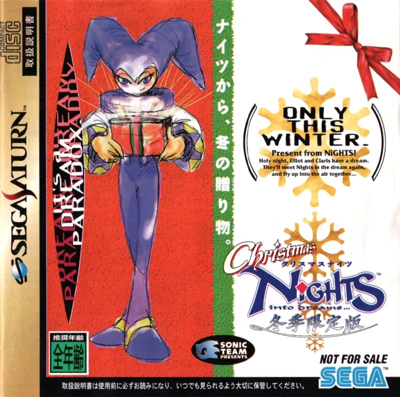 Sega announces HD remake of Nights Into Dreams