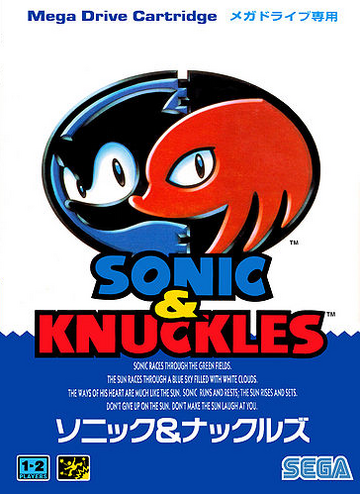 MD ソニック&ナックルズ SONIC&KNUCKLES Sonic & Knuckles (MD) - YouTube
