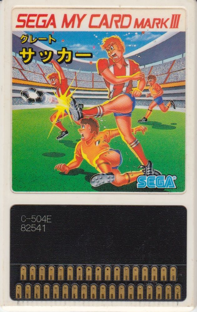 Great Soccer | Sega Wiki | Fandom