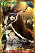 Chain Chronicle anime card