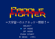 Paddle Fighter title screen.gif (2 KB) Title Screen