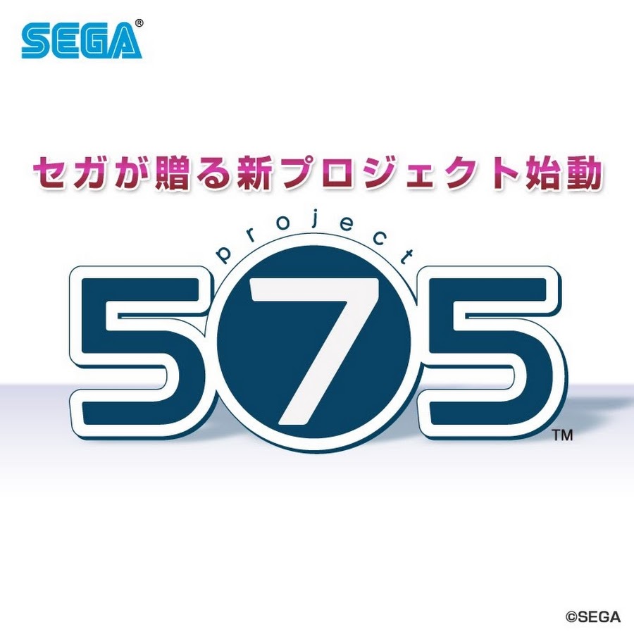 piko☆プロフご一読ください☆ Project 575 - Wikipedia