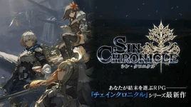Sin-Chronicle-image