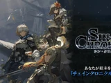Sin Chronicle