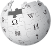 Wikipedia-logo-v2