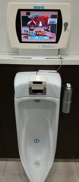 Sega-Toylet-Urinal