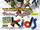 Virtua Fighter Kids