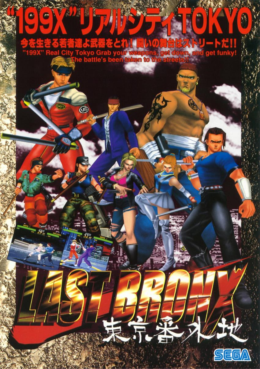 Last Bronx | Sega Wiki | Fandom