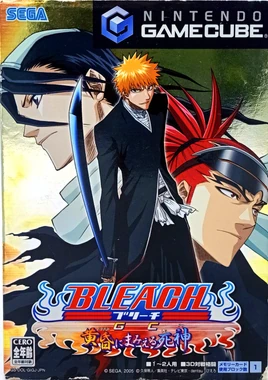 Bleach gc tasogare ni mamieru shinigami box art