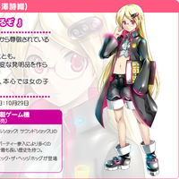 Mega Drive Shg Sega Wiki Fandom