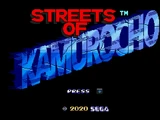 Streets of Kamurocho
