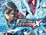 Dengeki Bunko: Fighting Climax