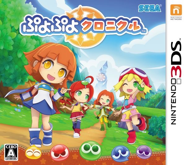 Puyol Amazon.com: Puyo Pop - N-Gage : Video Games