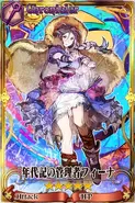 Chain Chronicle card