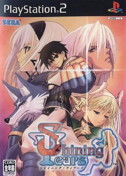 ゲーム・PC系テレホンカード　ブランネージュ/エルウィン「Shining Tears X Wind(シャイニング・ティアーズ・クロス・ウィンド)」 DVD第4巻アンケートキャンペーン 抽プレ 51S7pYiL5iL._UF350,350_QL50_.jpg