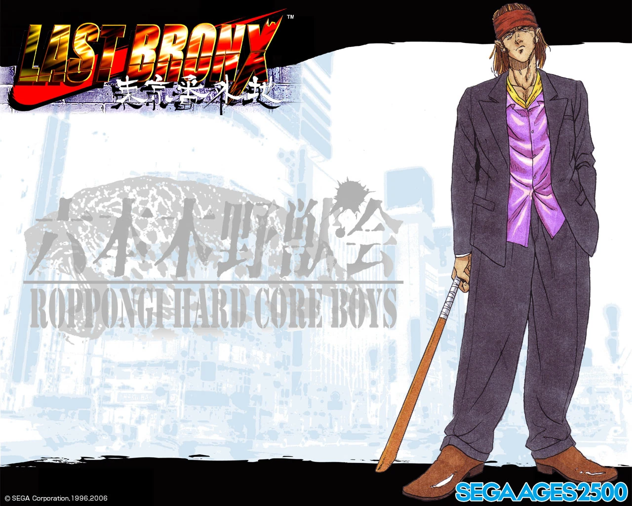 Toru Kurosawa | Sega Wiki | Fandom