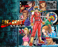 Last Bronx | Sega Wiki | Fandom