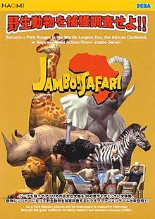 Jambo safari flyer