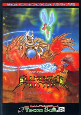 Elemental Master Box Art