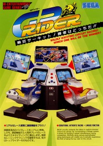 希少品 Kick Rider 1984年製 アーケードゲーム パンフレット 希少品 Kick Rider 1984年製 アーケードゲーム パンフレット