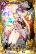 Chain Chronicle card